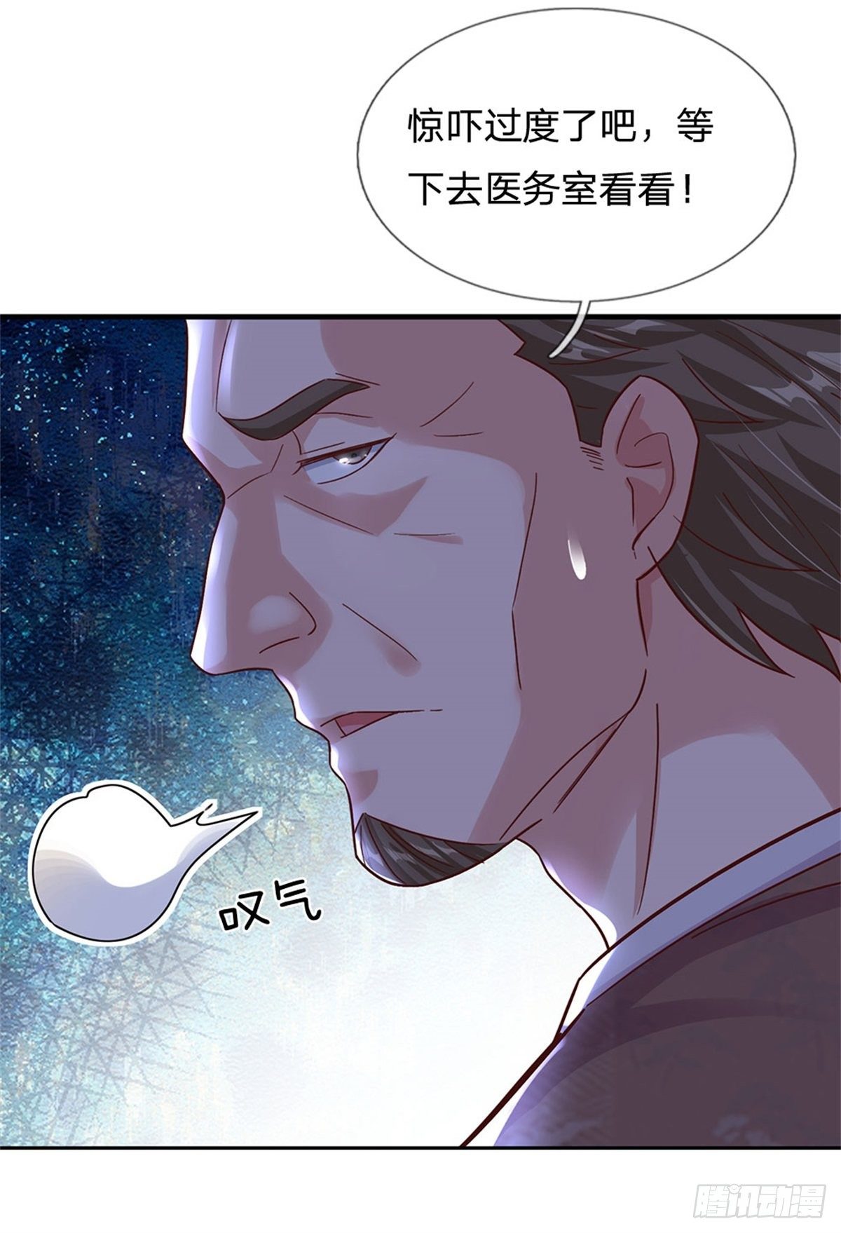 第26话 我超强的11