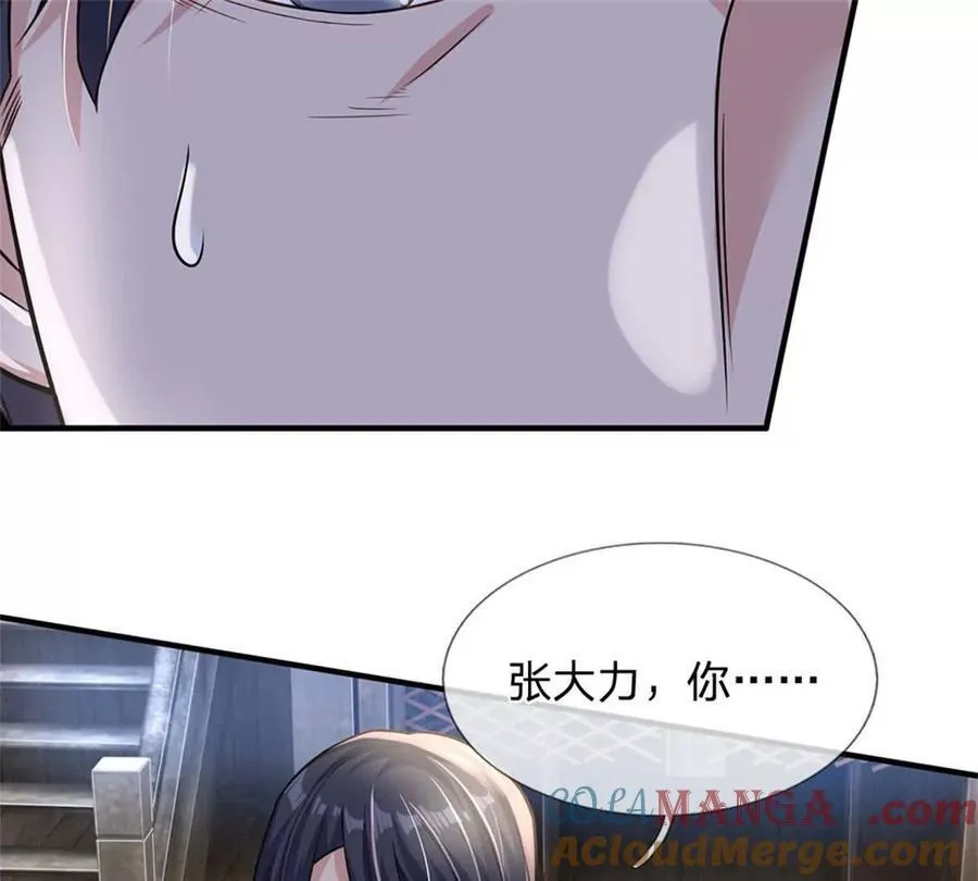 第87话 深海妖兽92