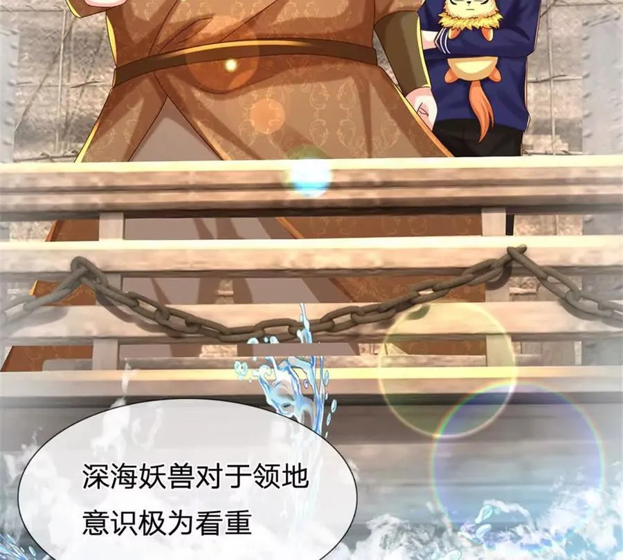 第85话 出海试炼68