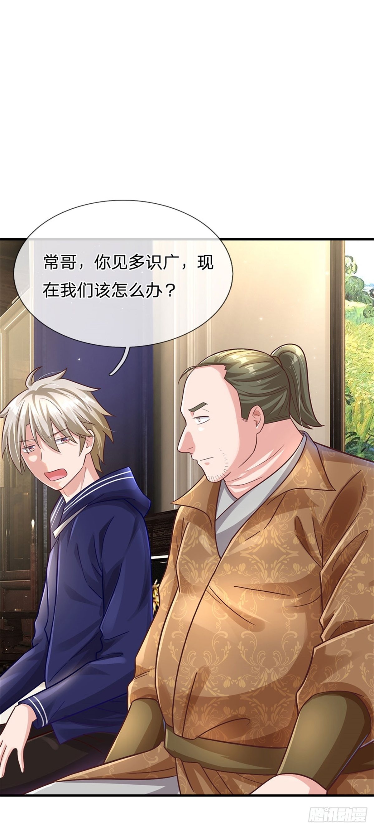 第35话 三阳真火煮蛋14