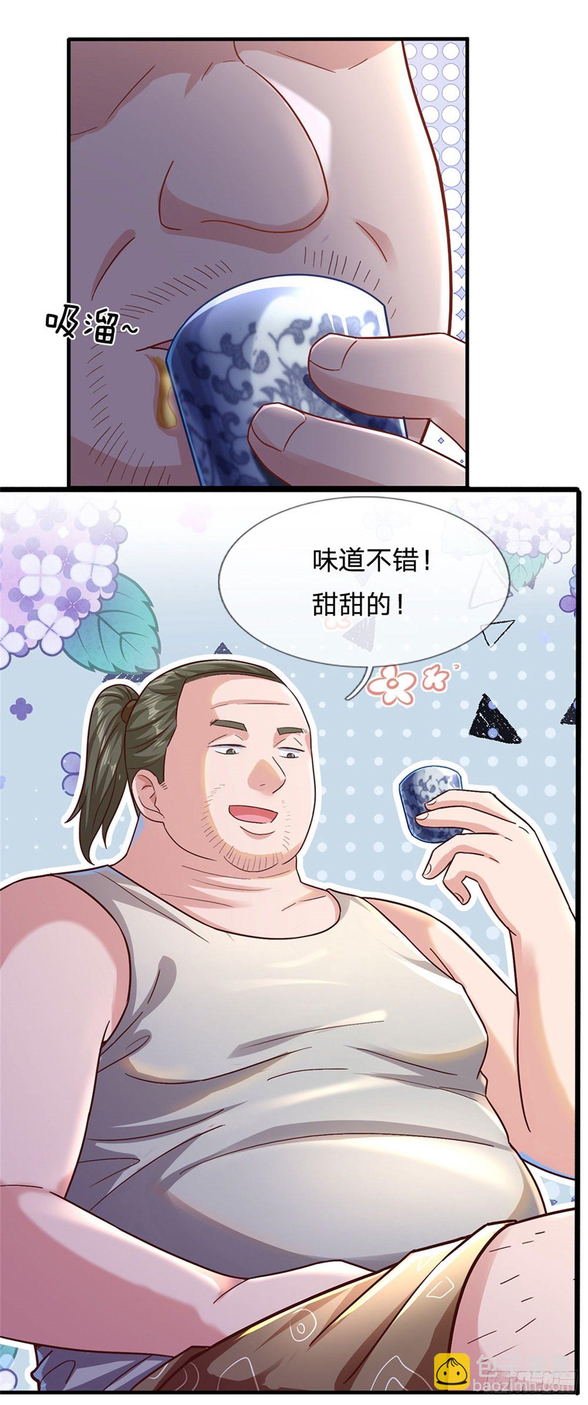 第17话 不要浪费8