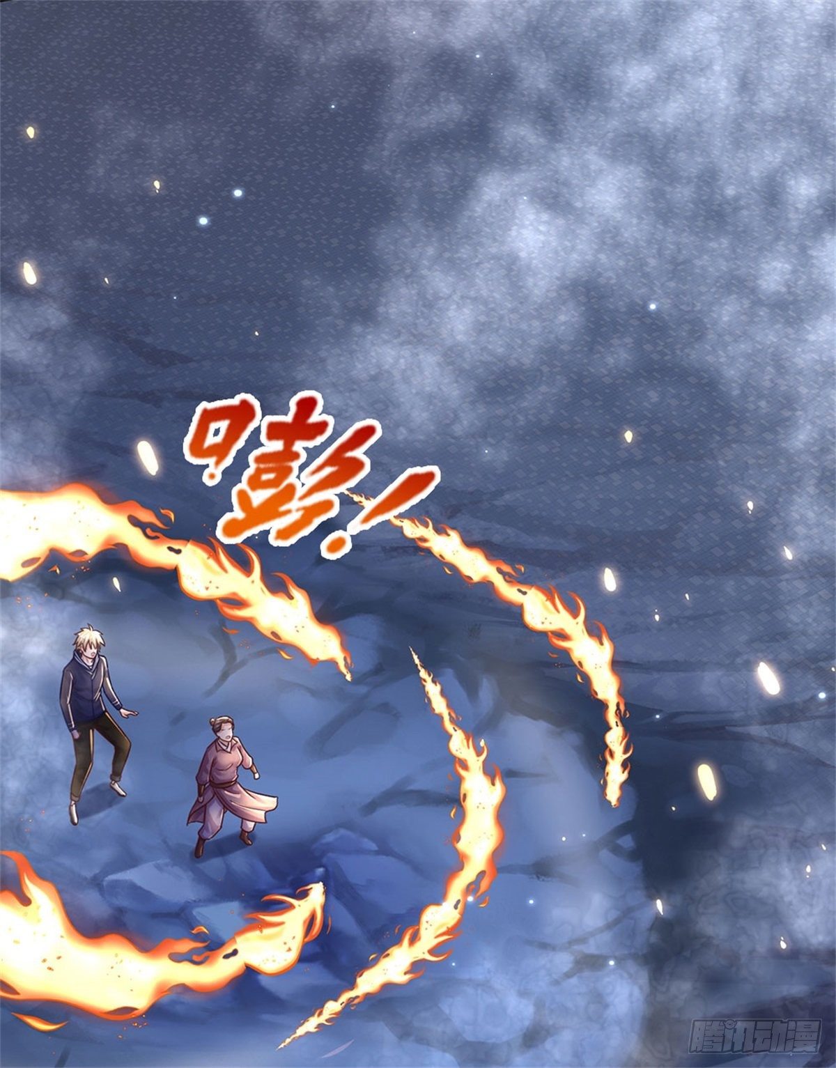 第25话 妖兽呢？13