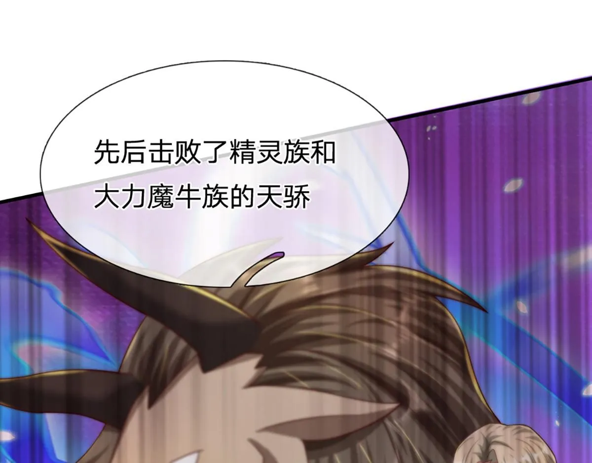 第78话 人怕出名猪怕壮140