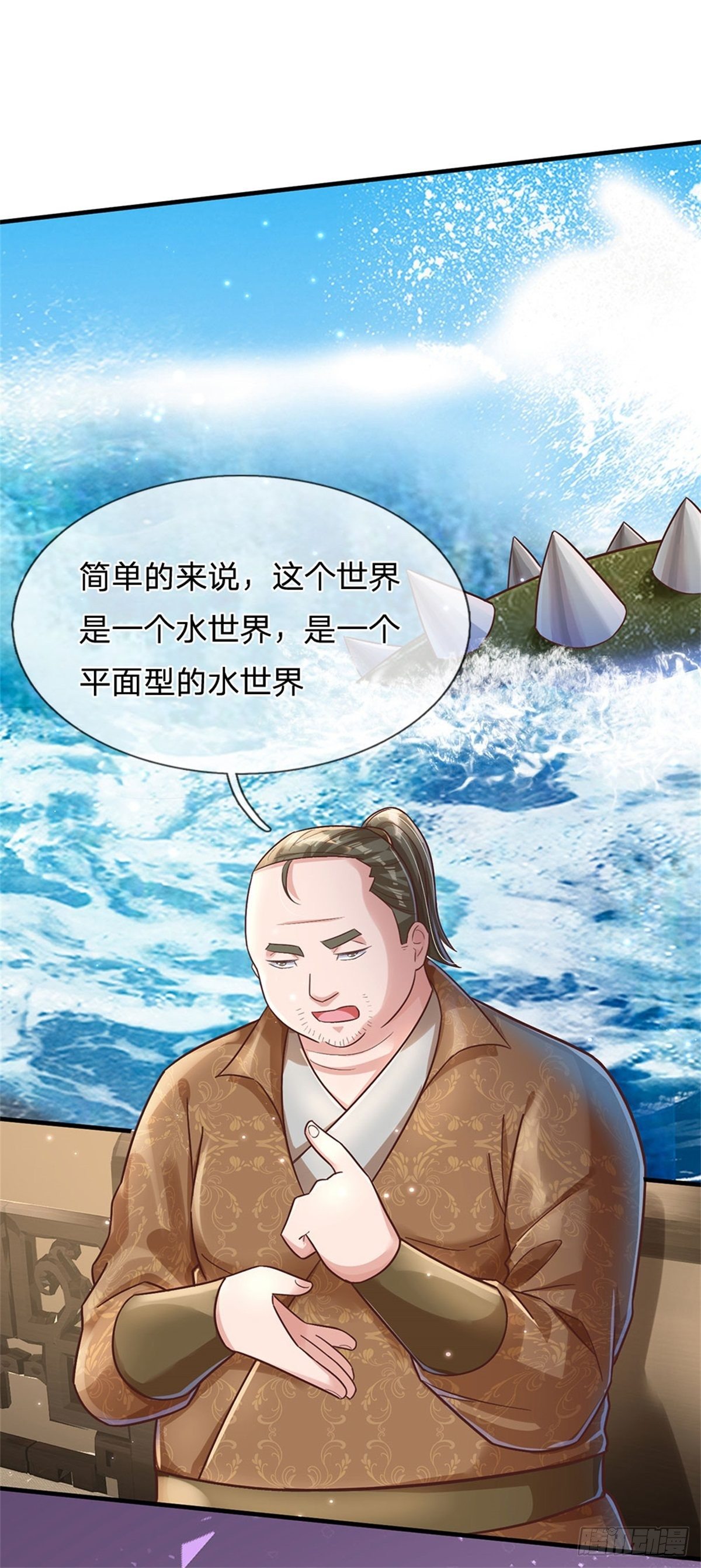 第27话 世界的另一面22