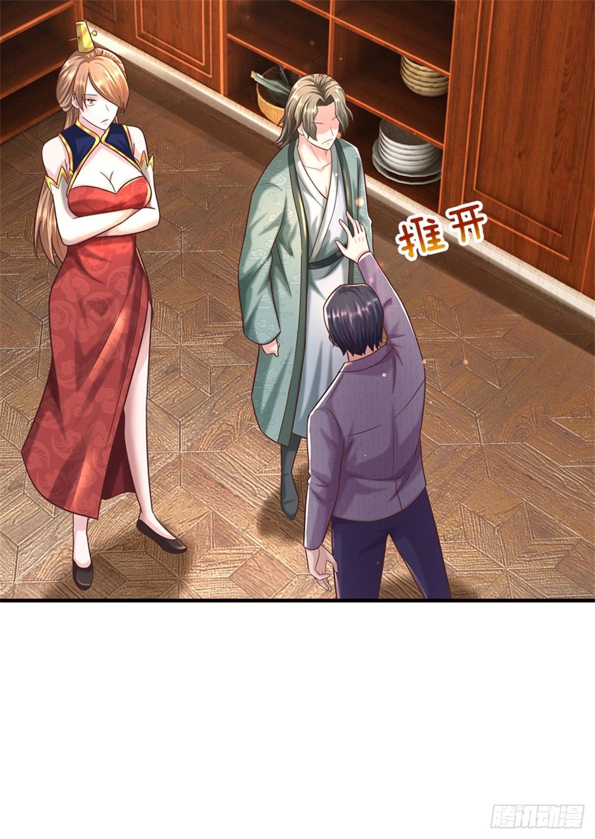 第58话 你感动嘛？不敢动12