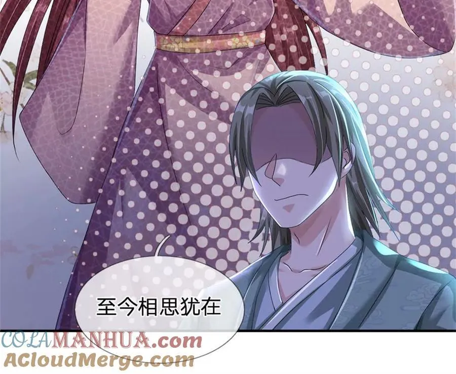 第83话 至今相思犹在18