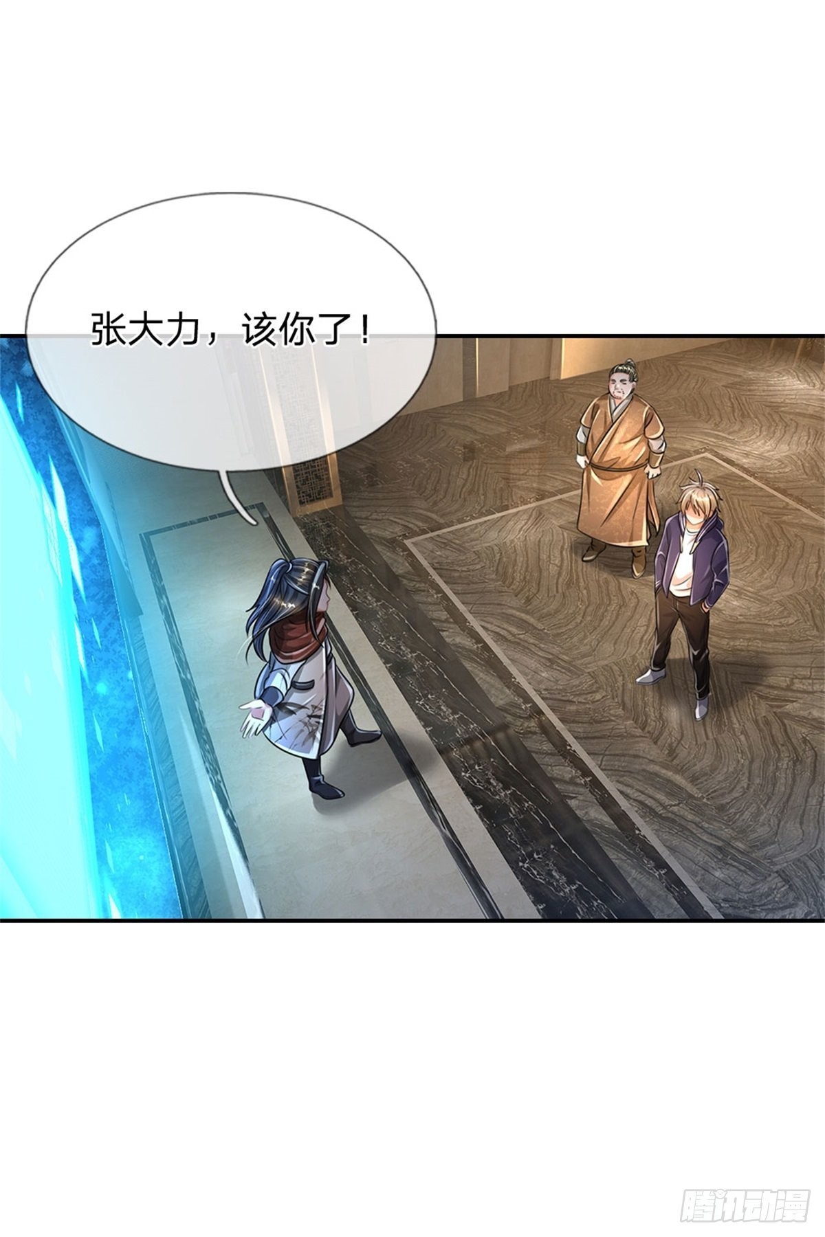 第69话 打脸技能拉满24