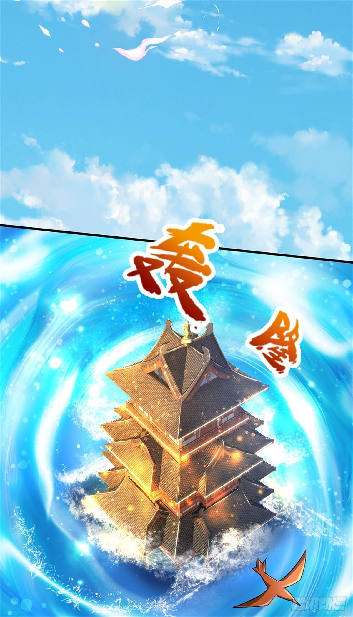 第38话 宝贝，在哪，在哪？2