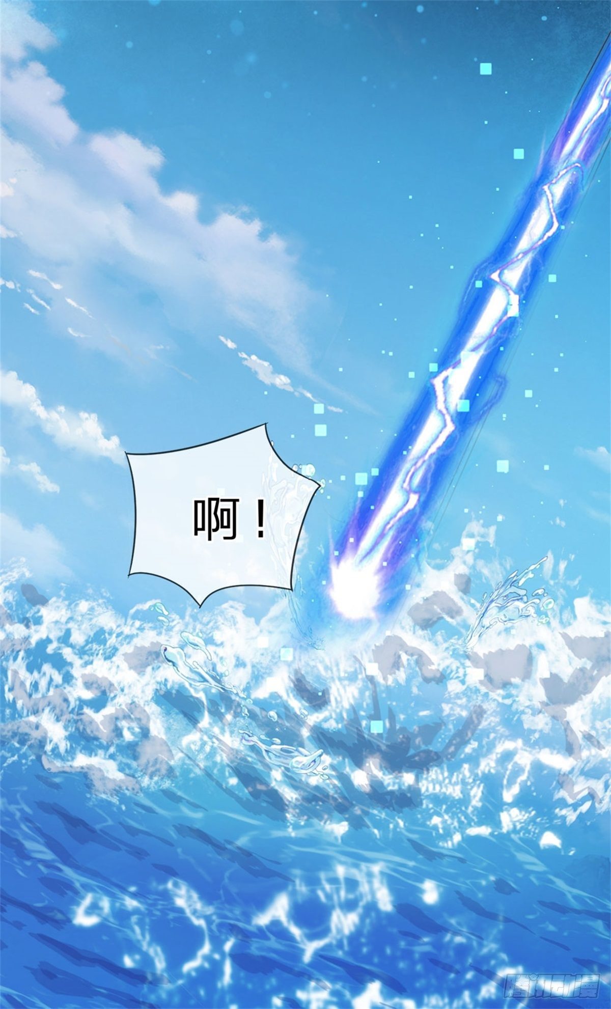 第2话 骗口煎饼真不容易27