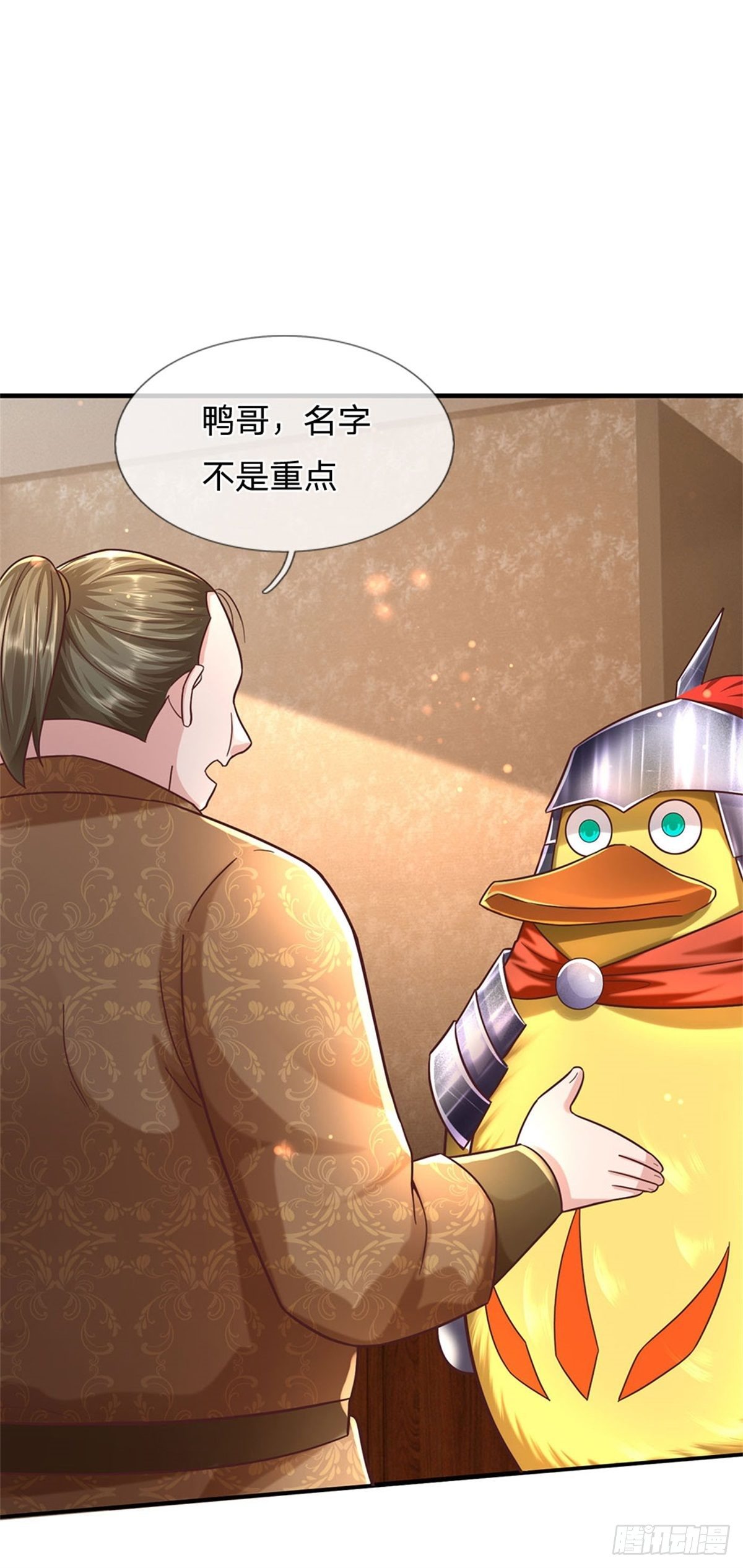 第56话 野路子鸭哥2