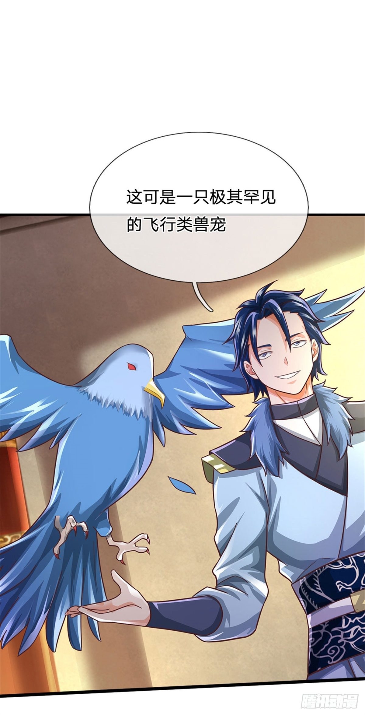 第43话 萧炎27