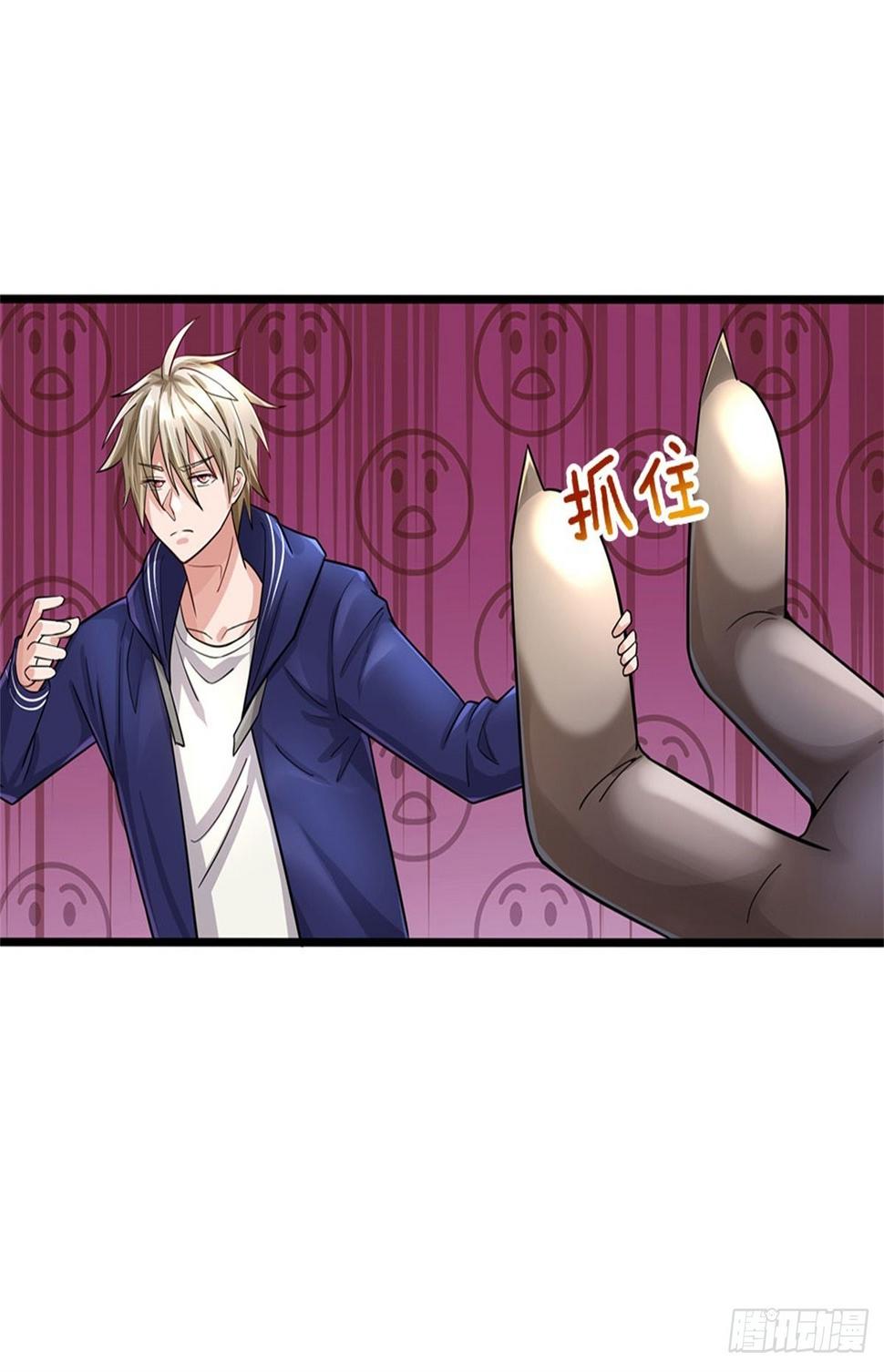 第67话 给我飞26