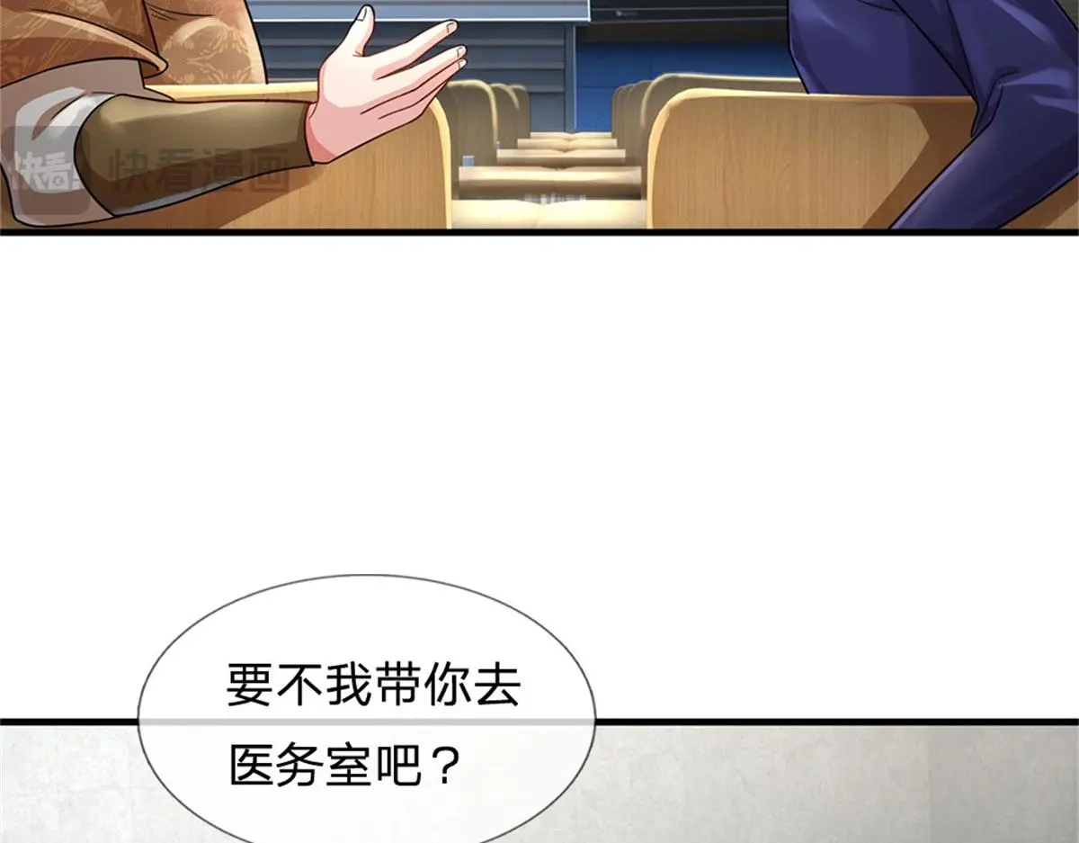 第80话 离开保洁班56