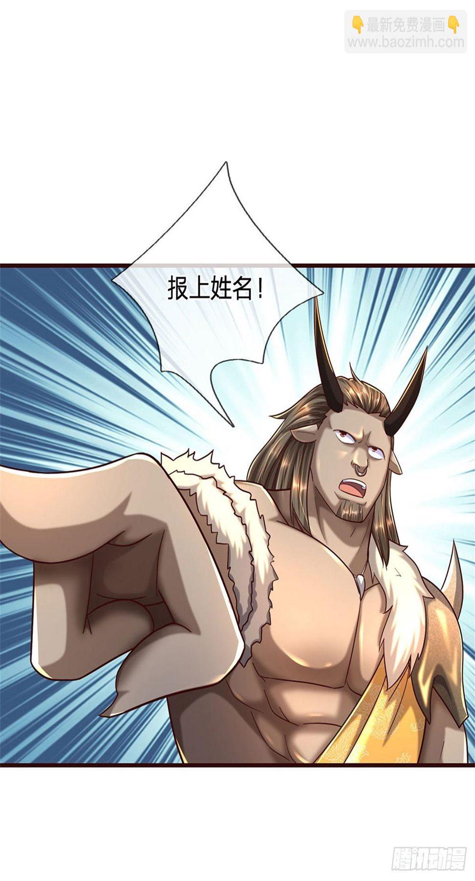 第63话 横扫人族学院23