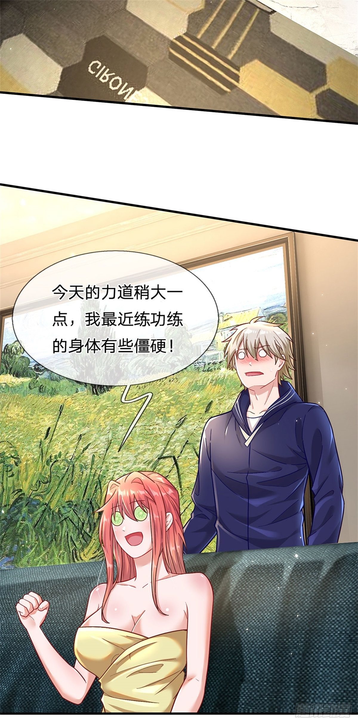 第15话 齐聚一堂8