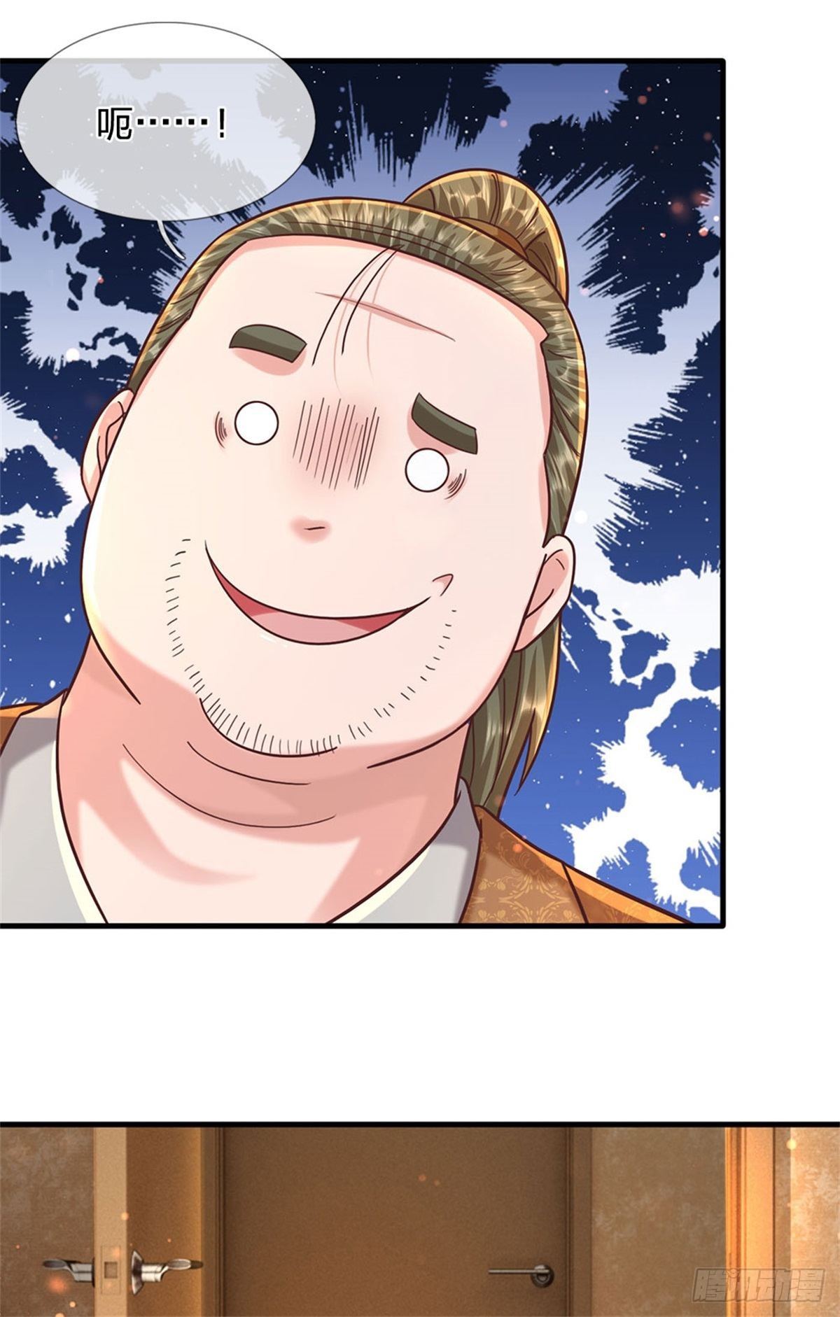 第56话 野路子鸭哥20