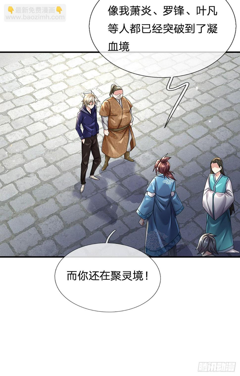 第73话 一时英雄，不算英雄33