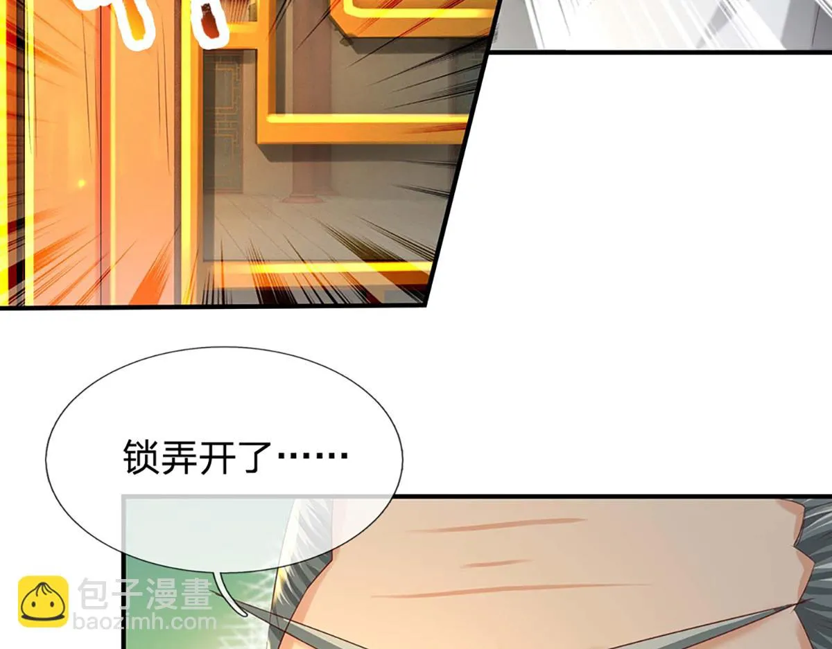 第76话 何止四倍灵力40