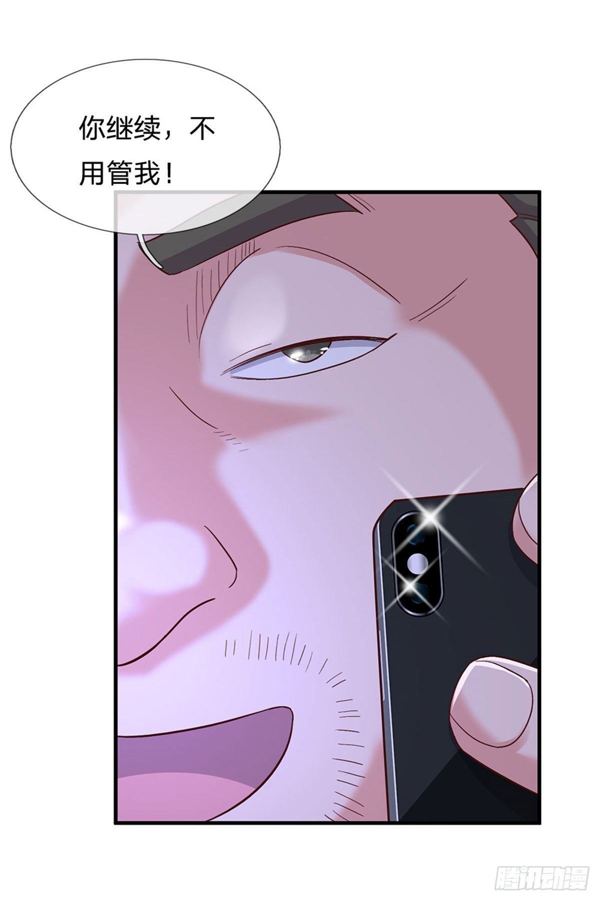 第18话 现场敲诈9