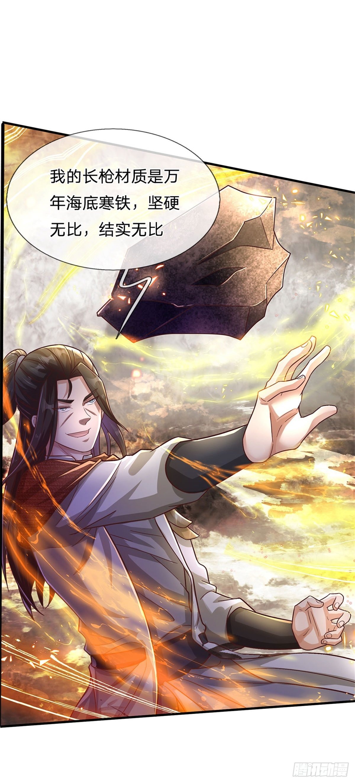 第20话 奇迹治疗拳22