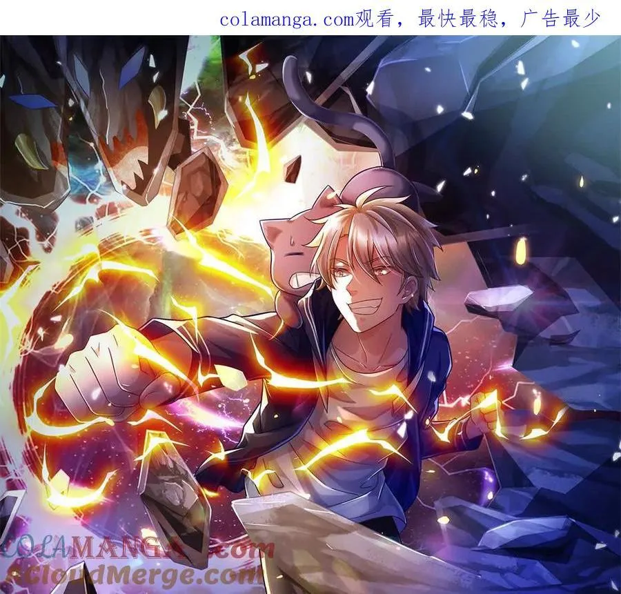 第86话 全员合影0