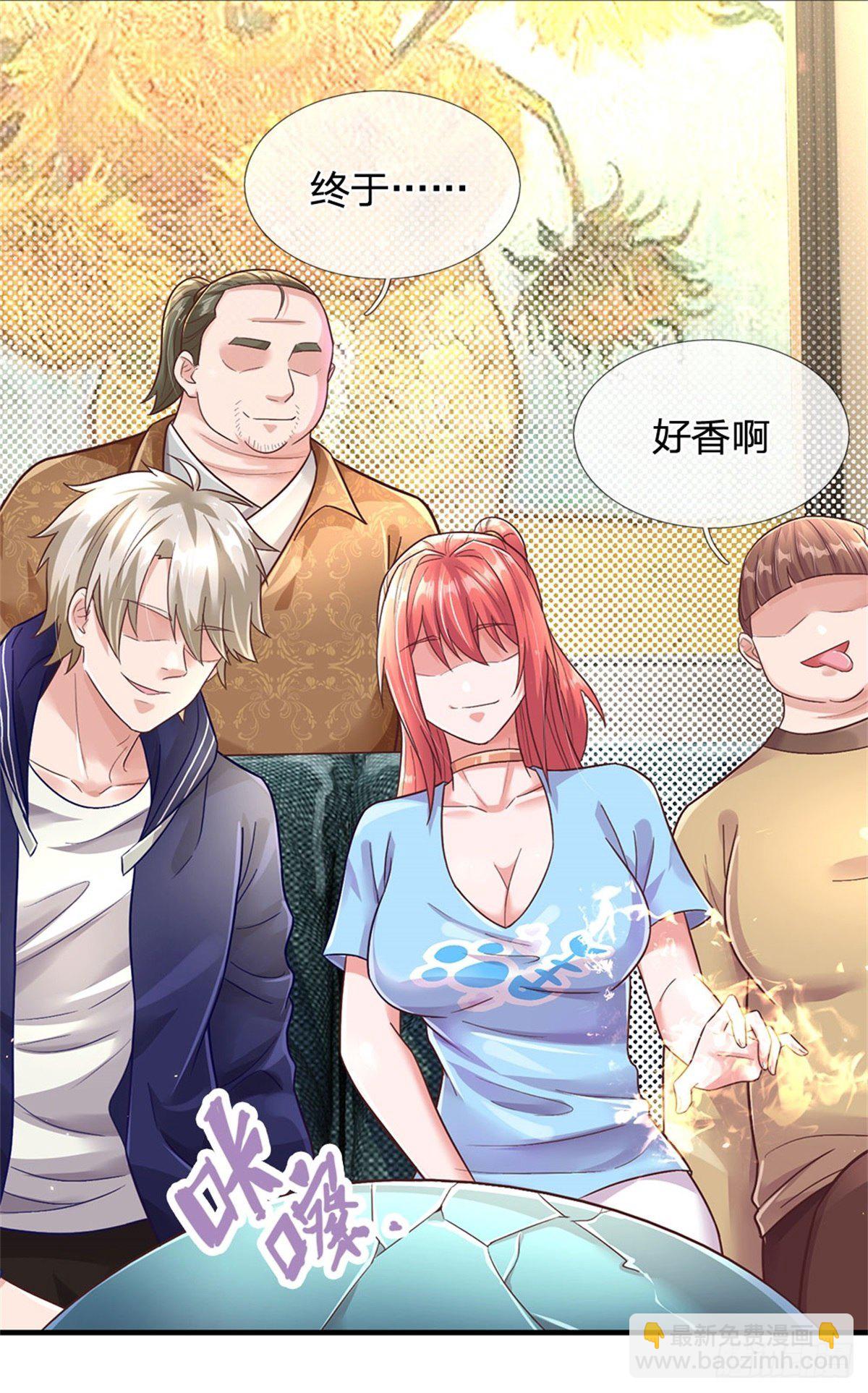 第36话 你怎么能吃兔兔19