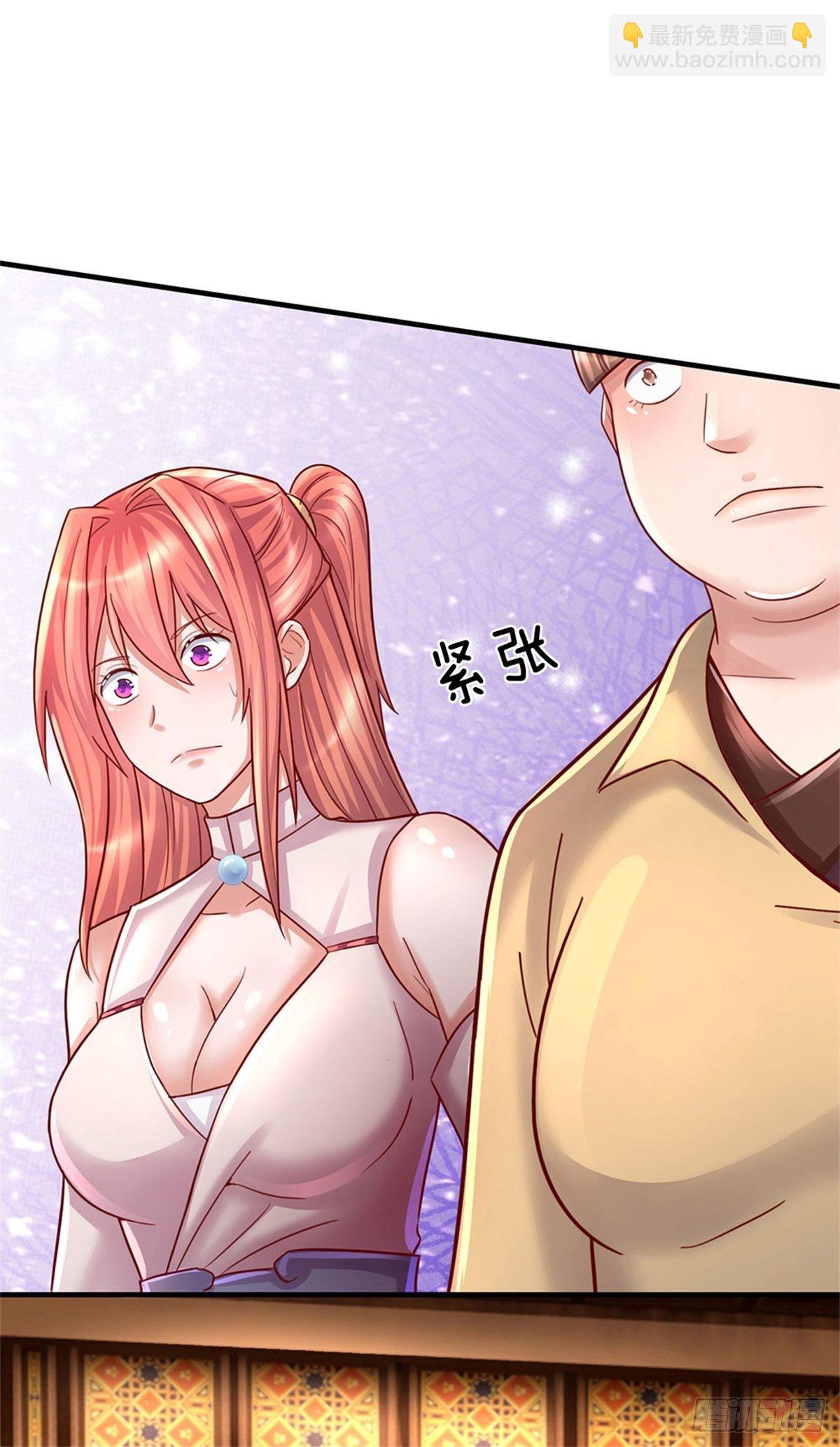 第48话 我不服5
