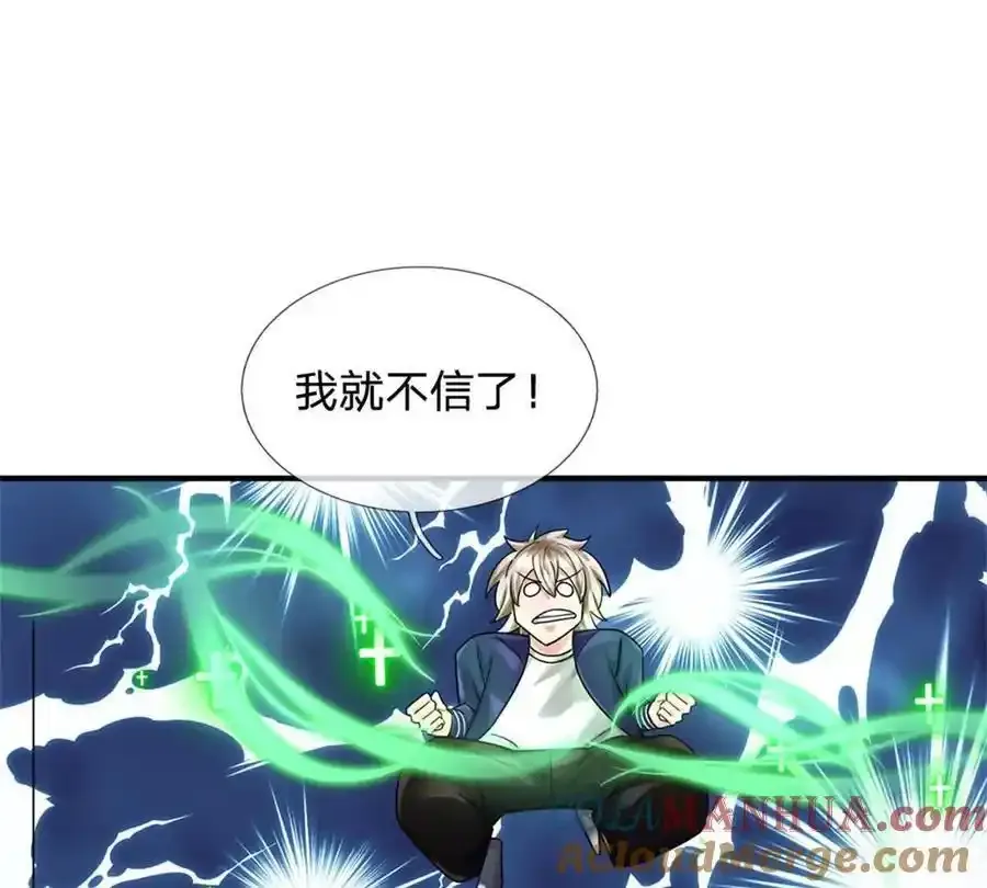 第82话 病情加重了72
