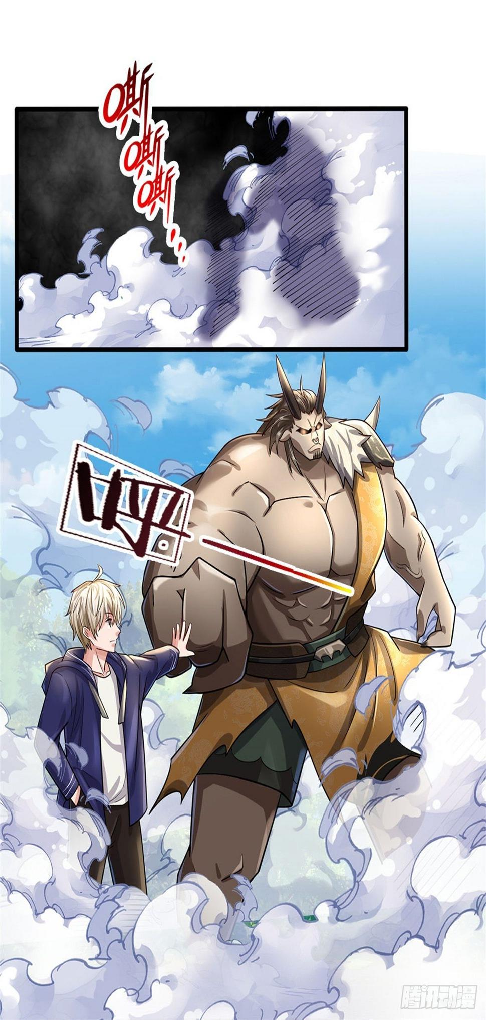 第67话 给我飞23