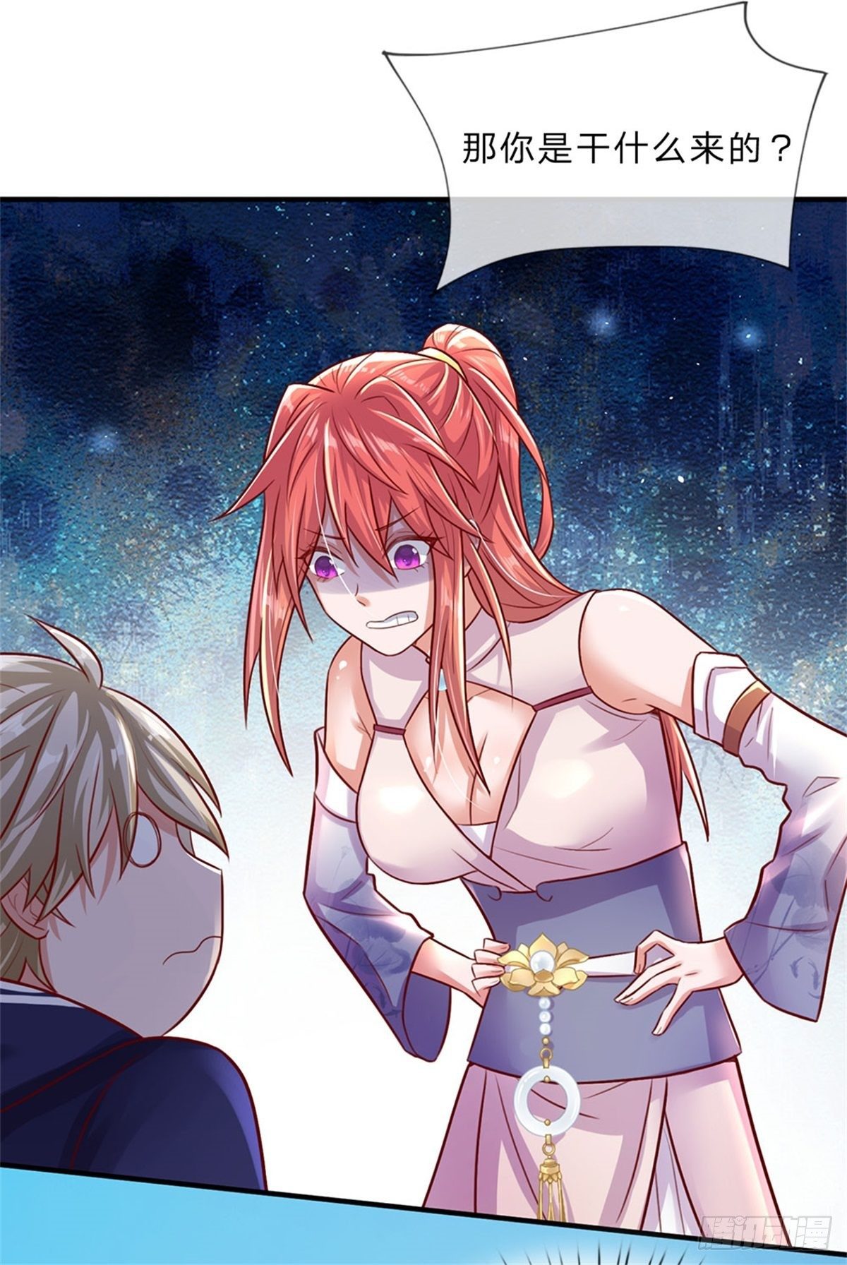 第3话 系统要换主人15