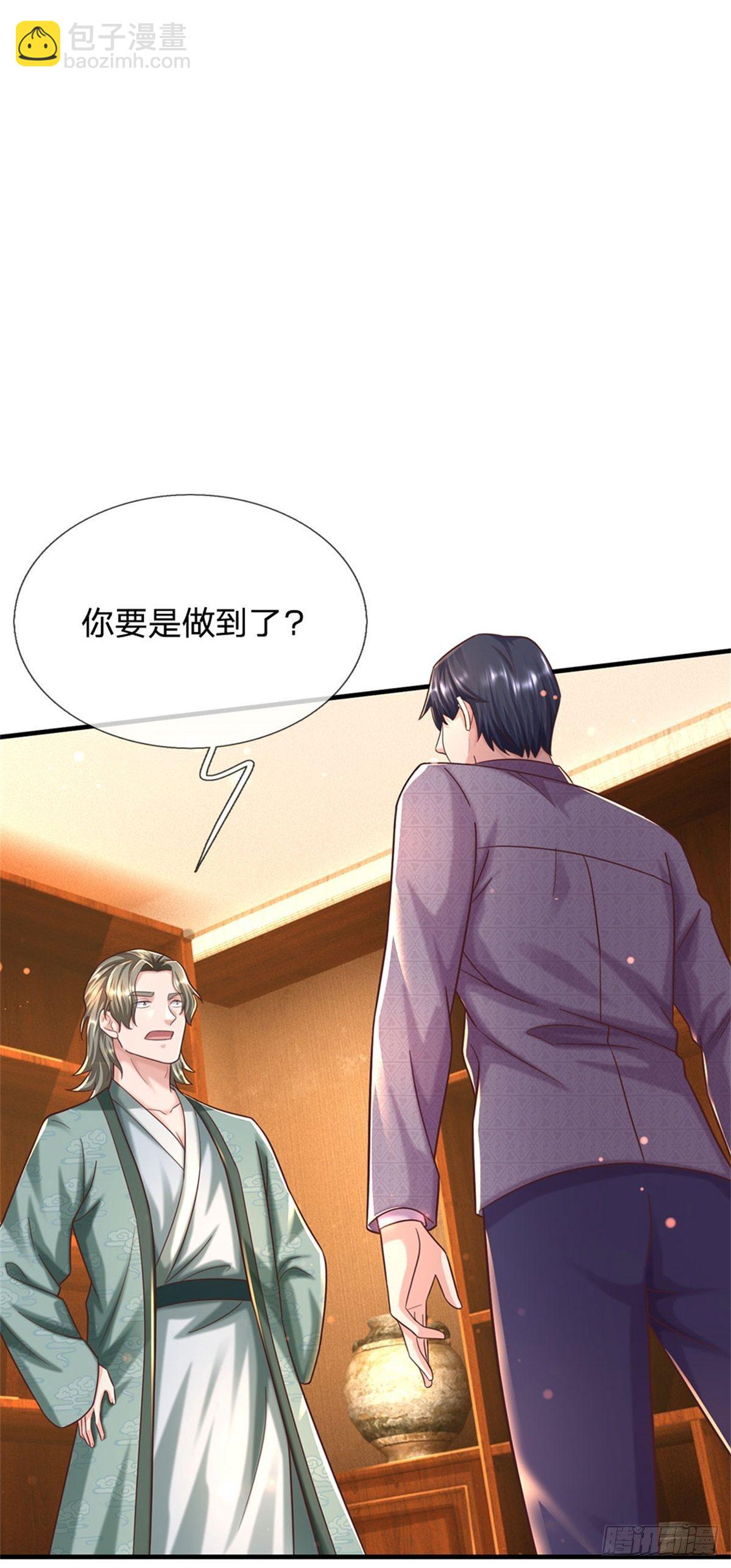 第58话 你感动嘛？不敢动22