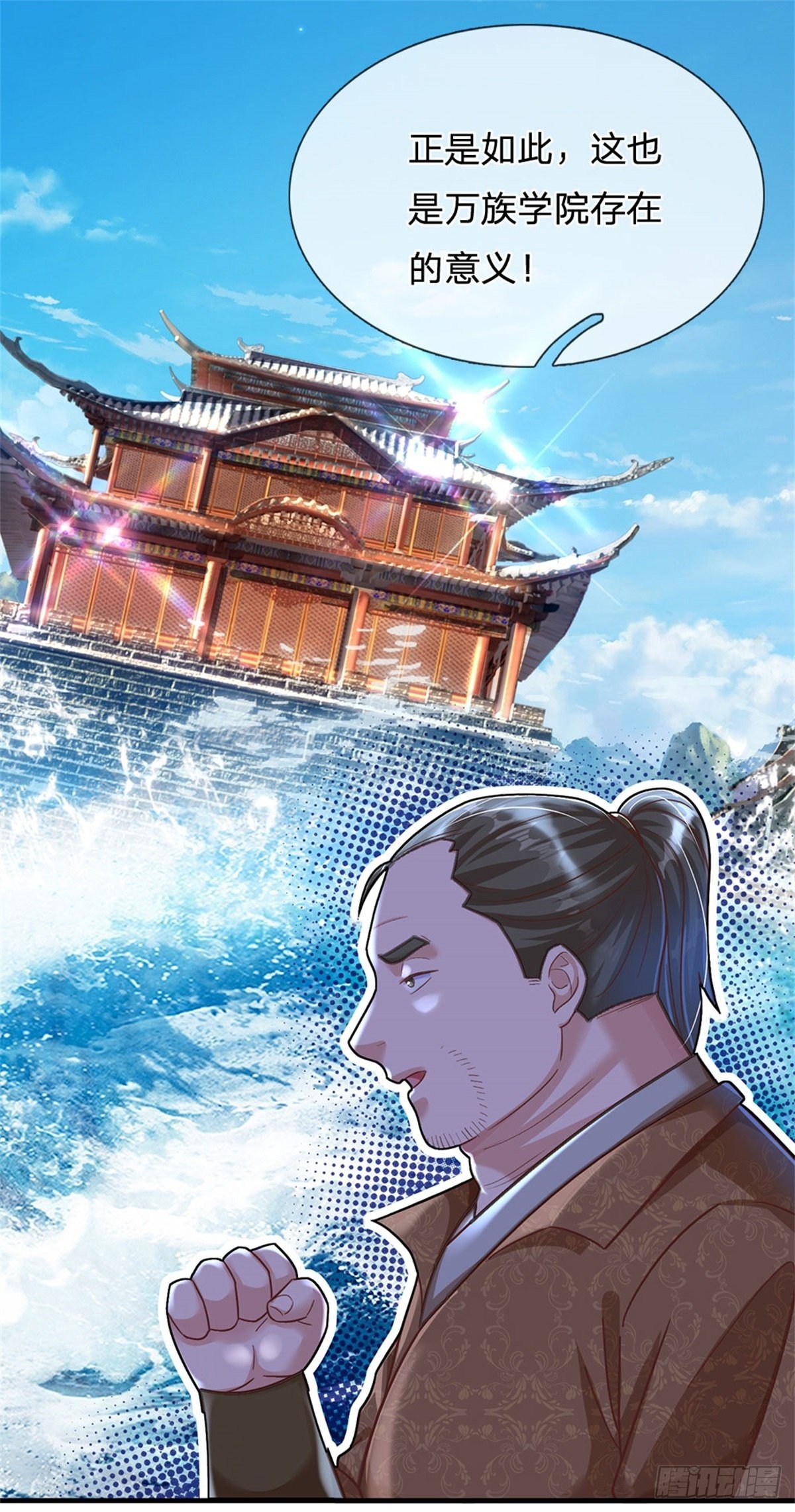 第28话 没救了3