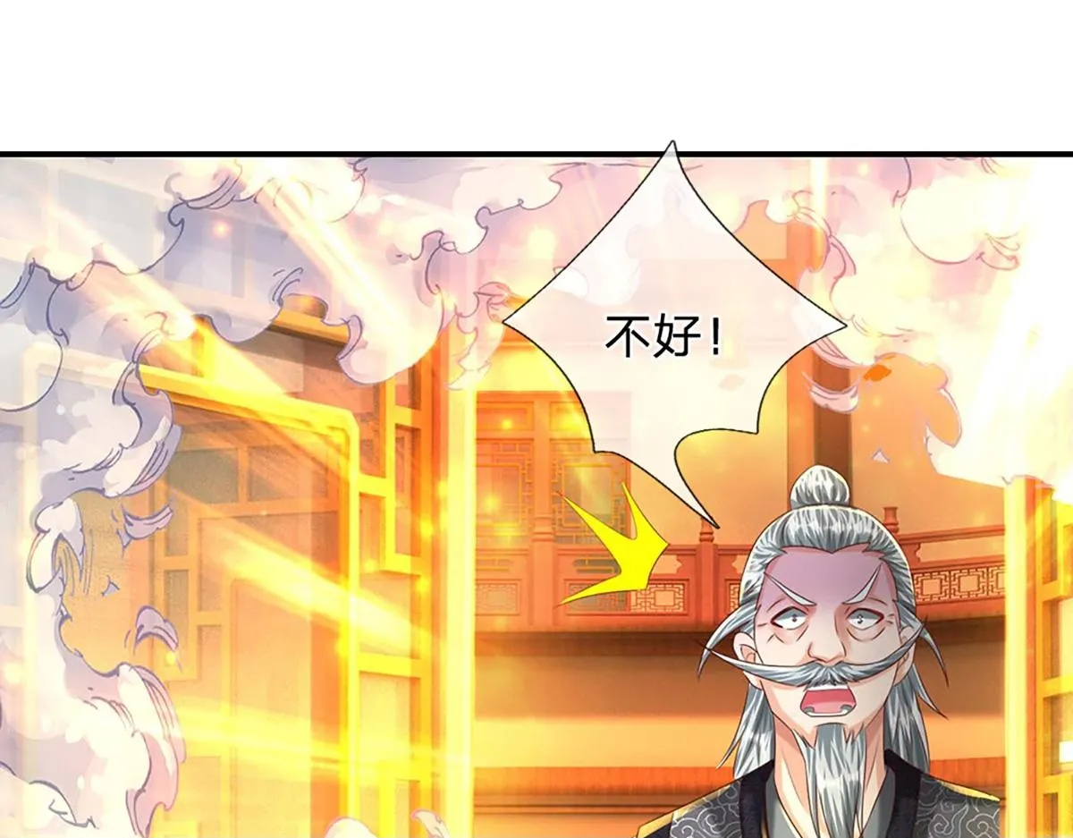第76话 何止四倍灵力49