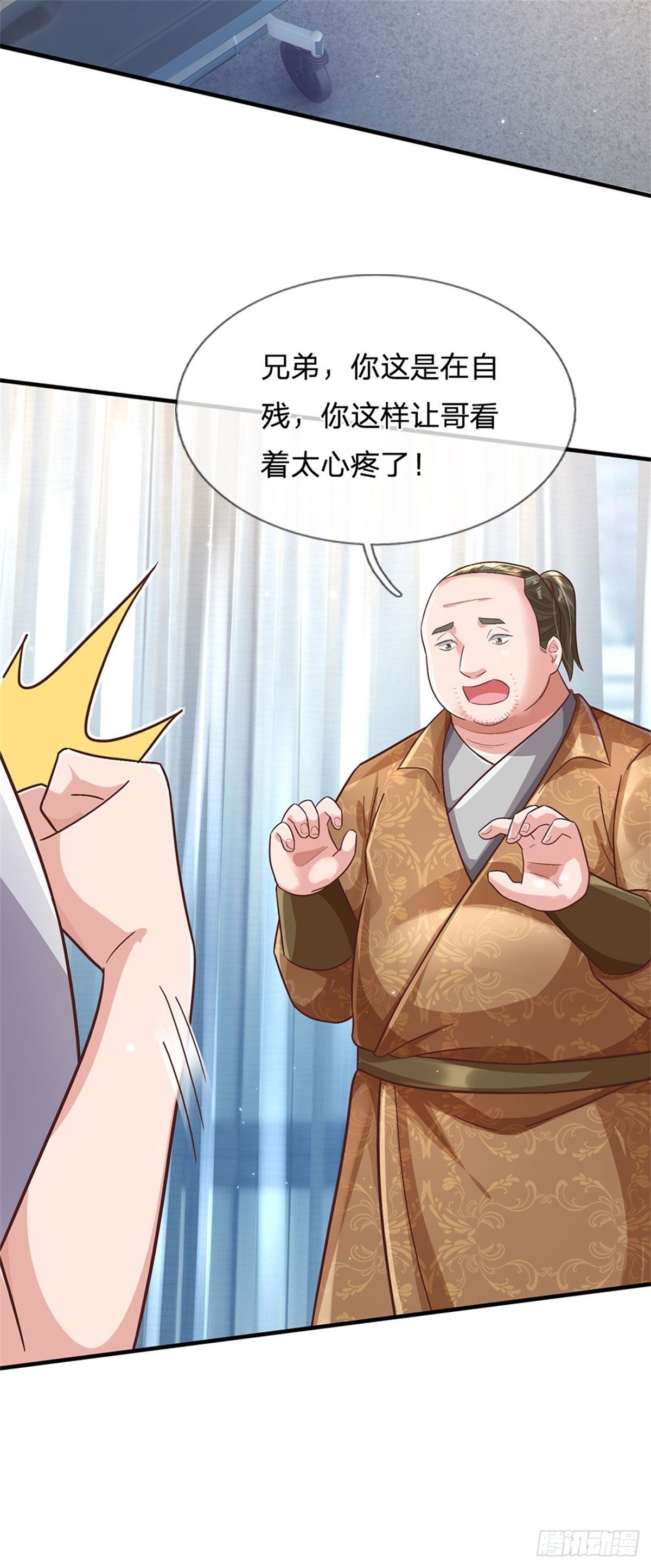 第30话 你别想不开啊18