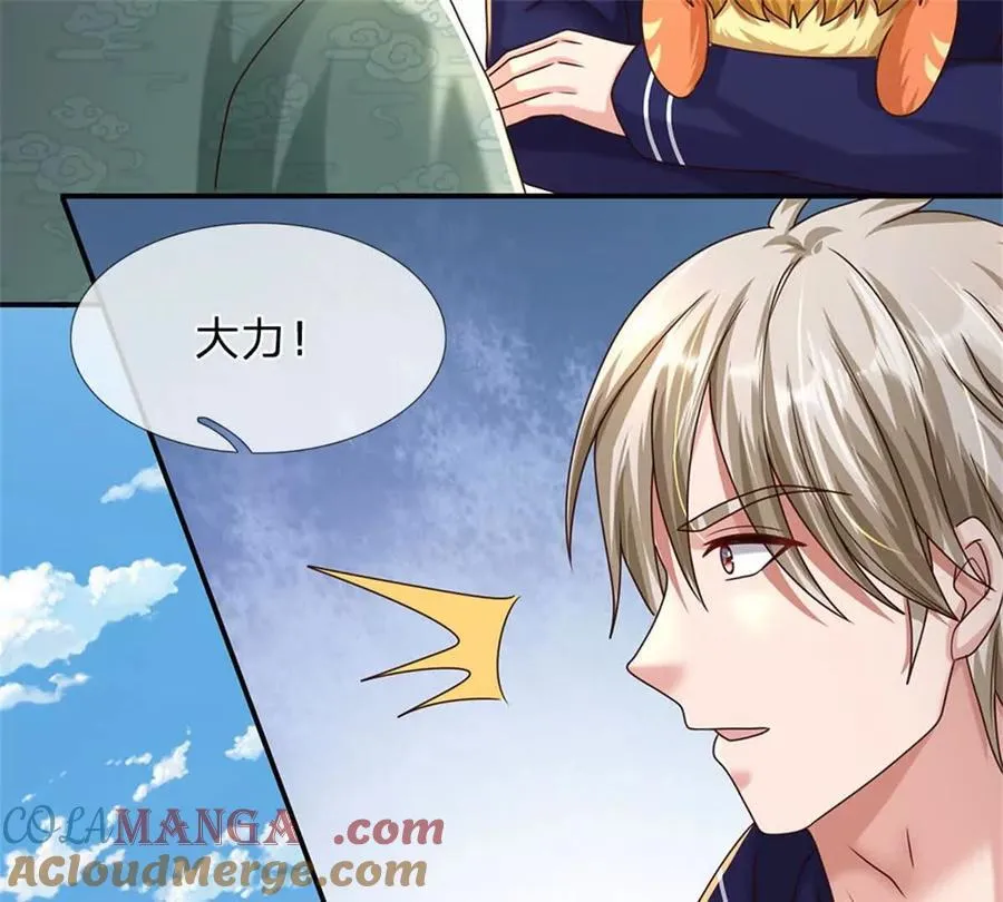 第85话 出海试炼45