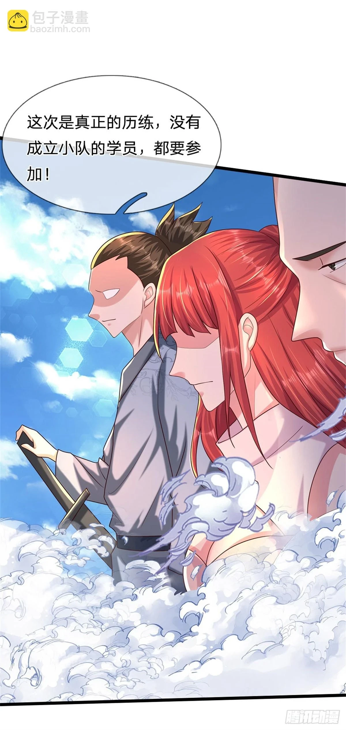 第72话 真正的历练28