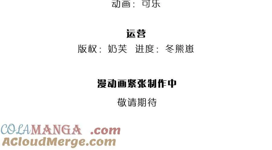 第85话 出海试炼3
