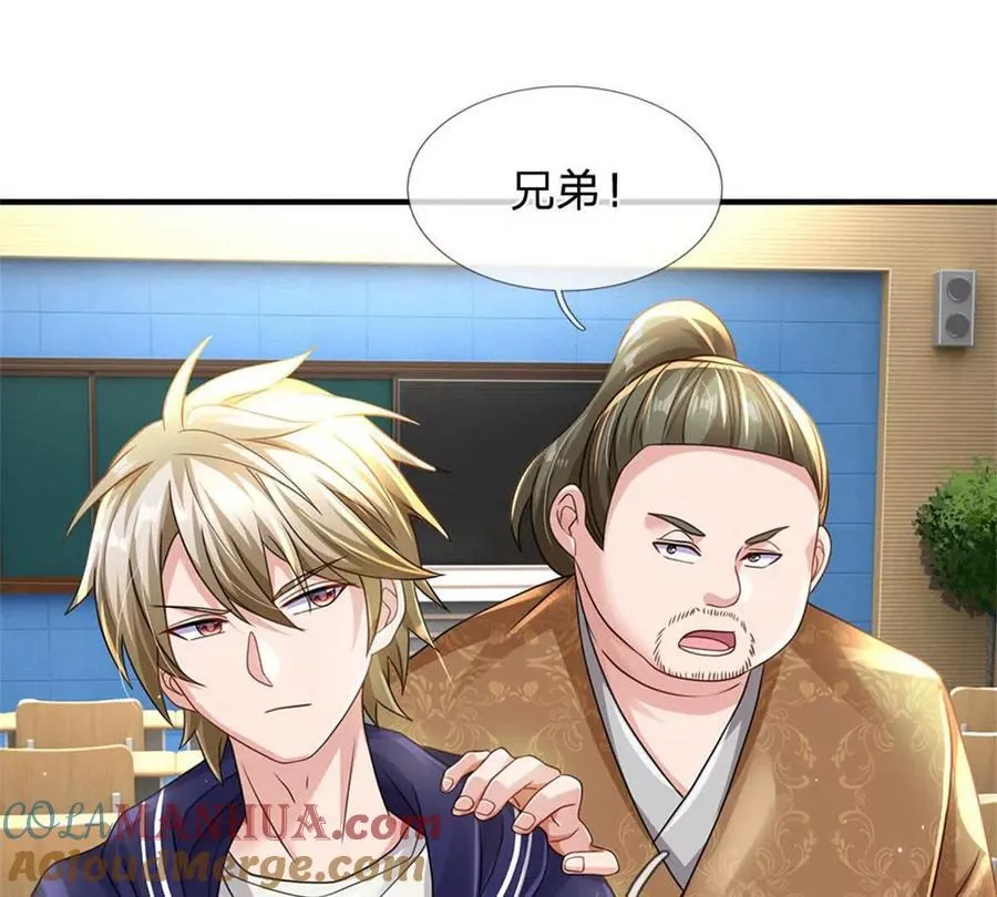 第83话 至今相思犹在63