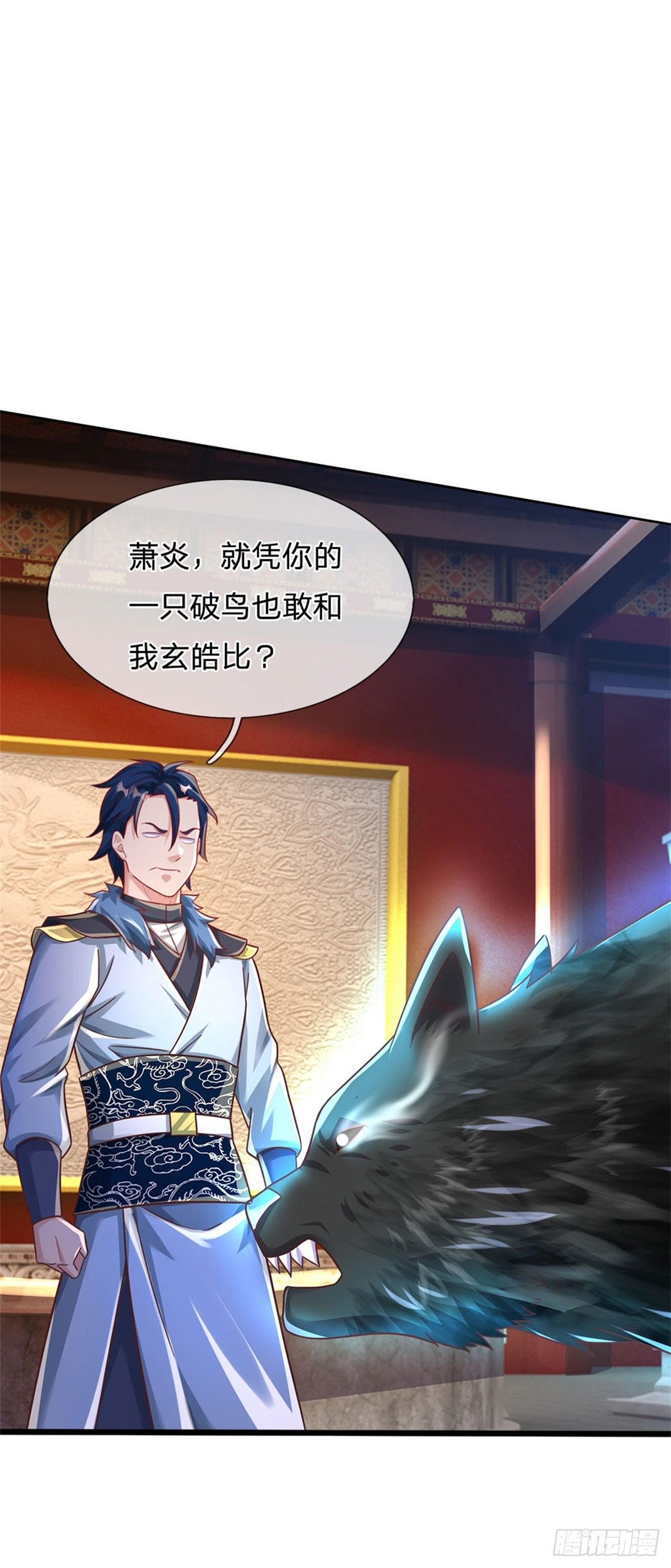 第46话 域主级妖兽7