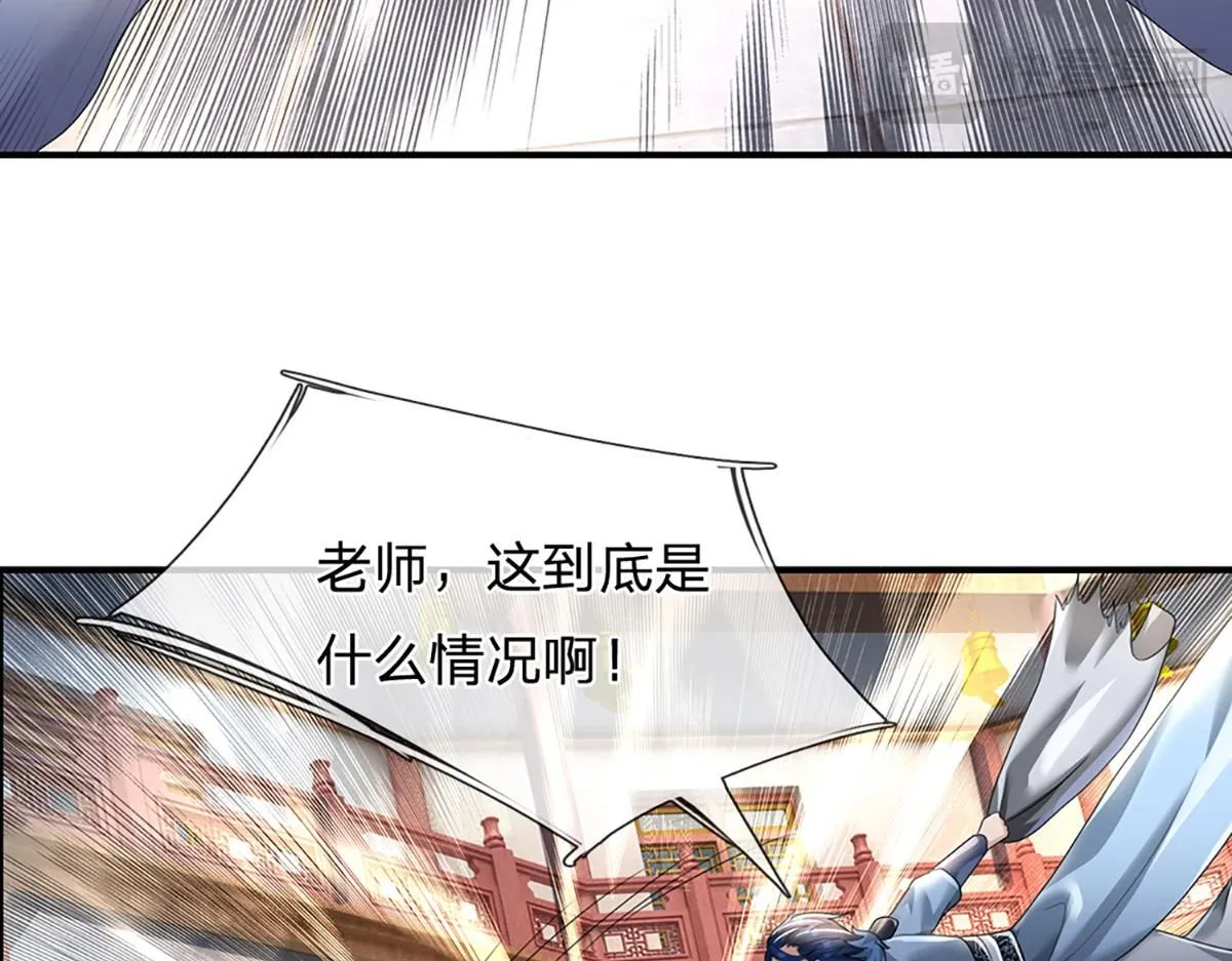 第77话 不信就再来一次101