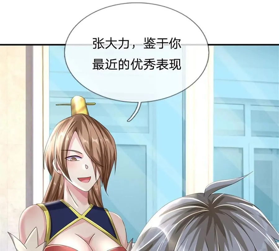 第83话 至今相思犹在32