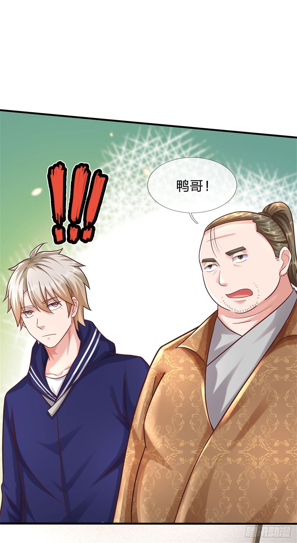 第55话 原地劈个叉12