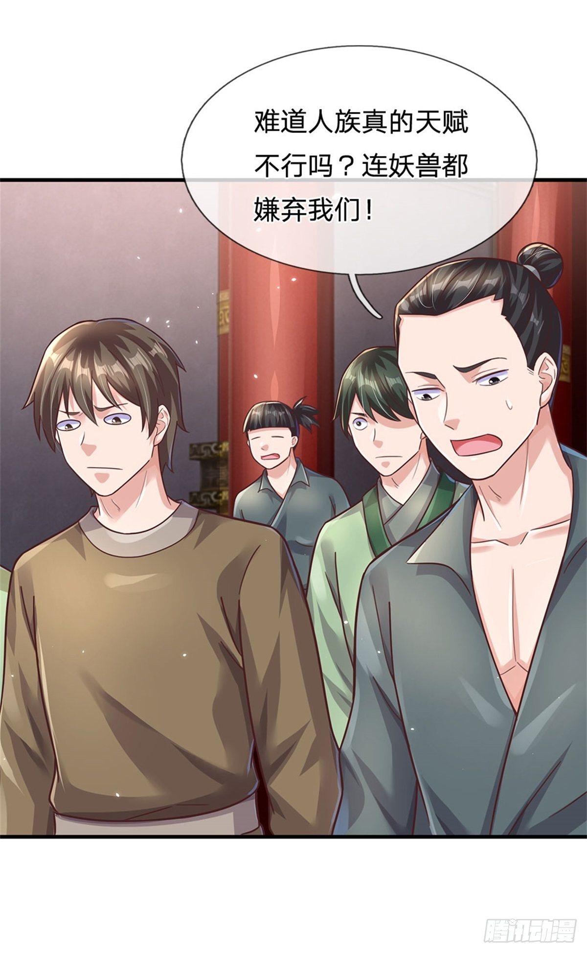 第46话 域主级妖兽24