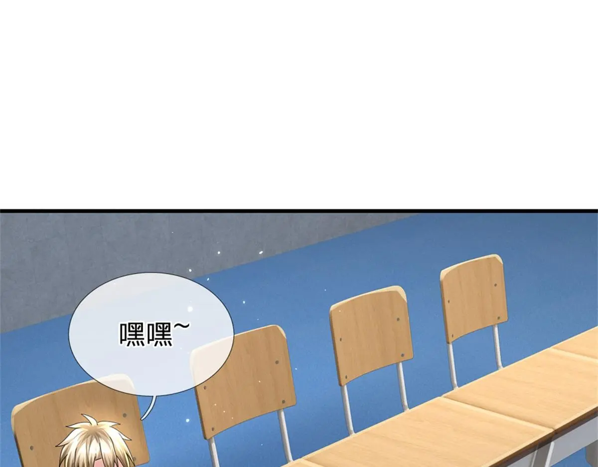 第81话 可以帮你治病36