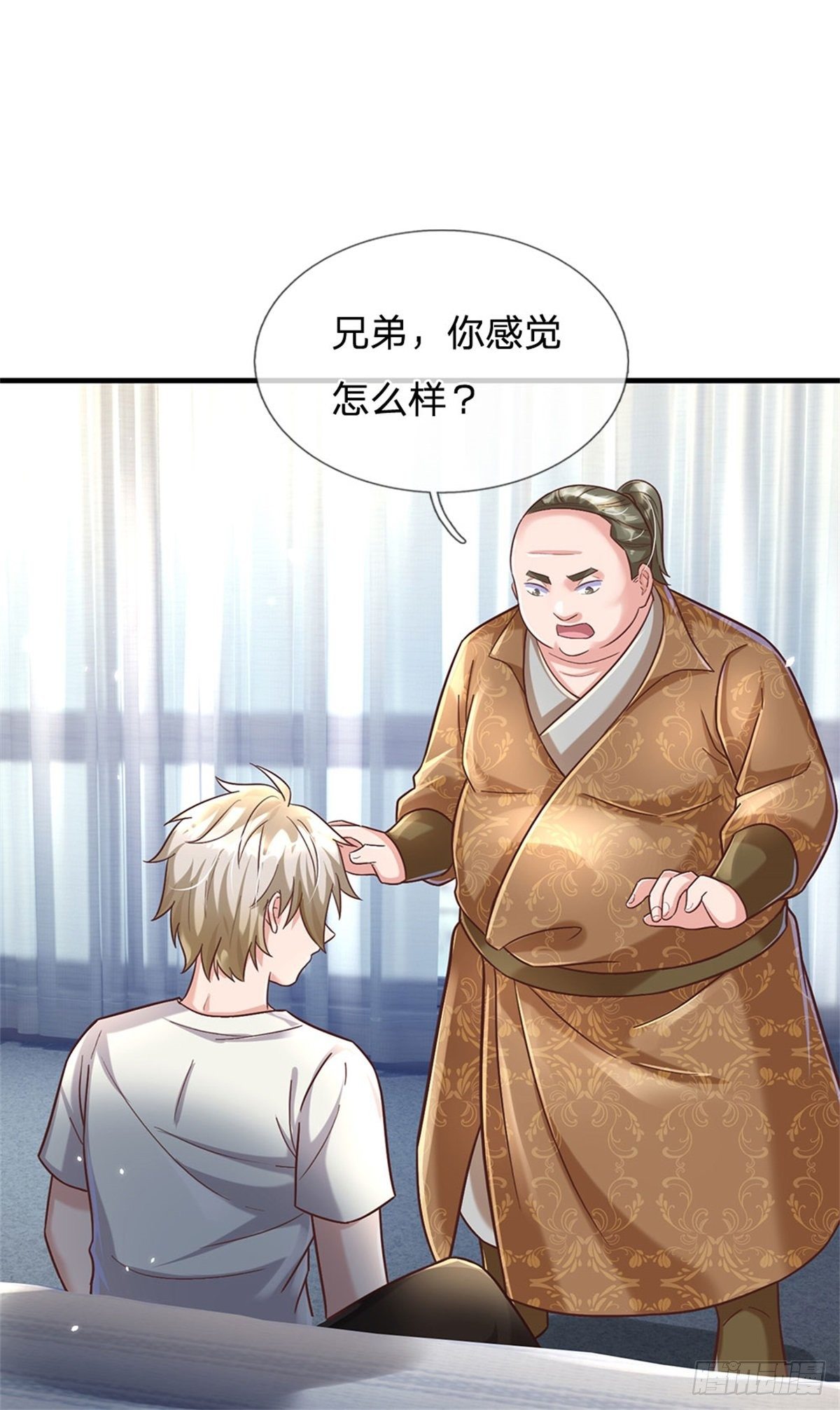 第30话 你别想不开啊30