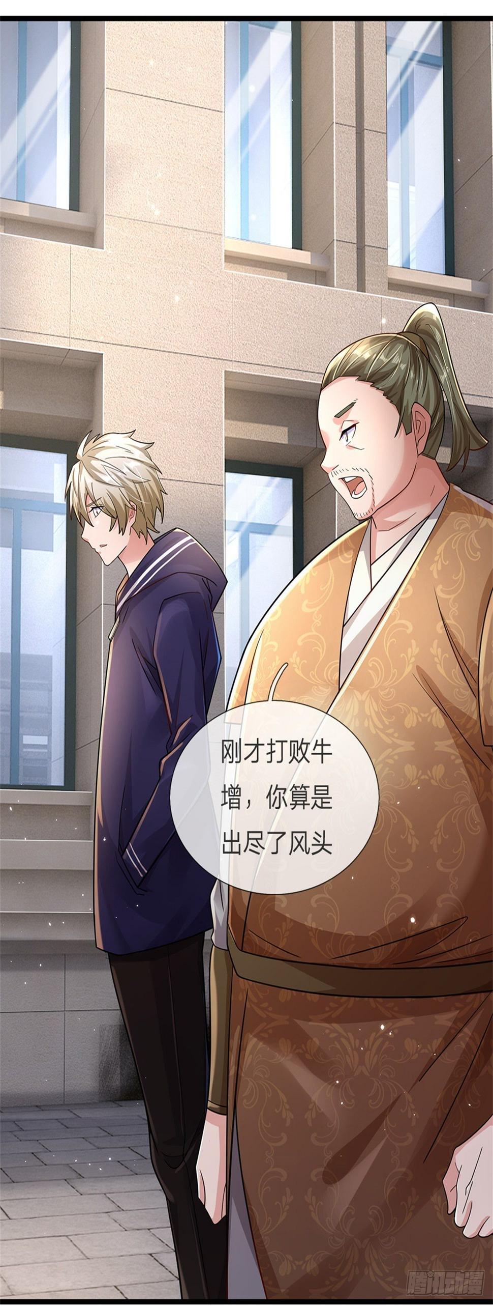 第68话 暗潮汹涌15