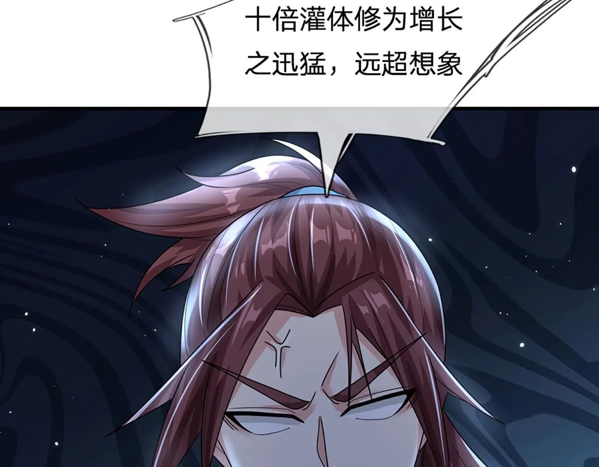 第77话 不信就再来一次34