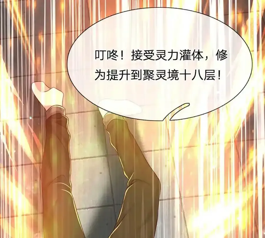 第75话 力气管够！77