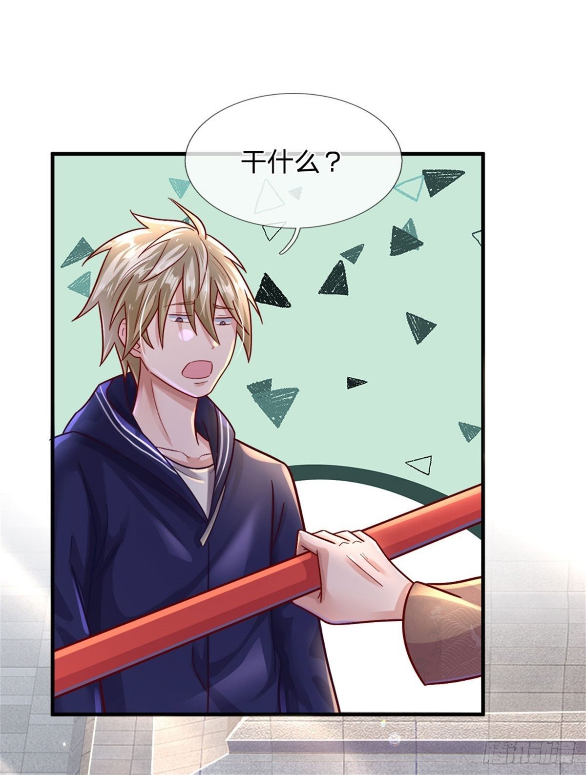第9话 小白兔1