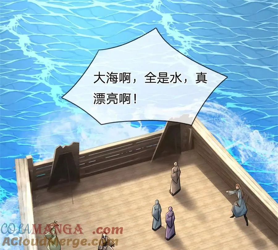 第86话 全员合影6